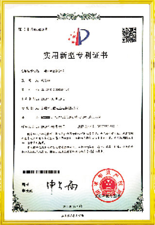 資質榮譽